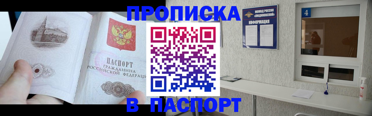 регистрация для школы в Инзе